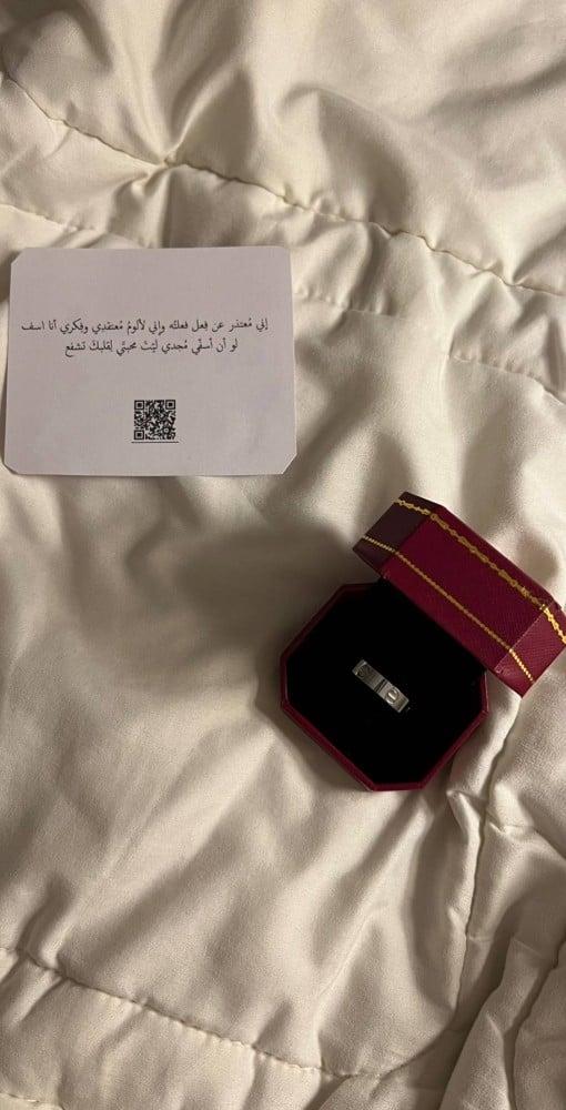 خاتم كارتير فضي