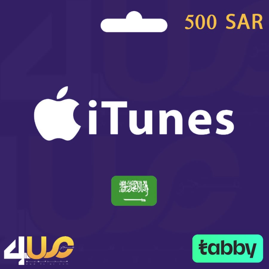 ايتونز سعودي اقساط تابي تمارا ايتونز تقسيط 500