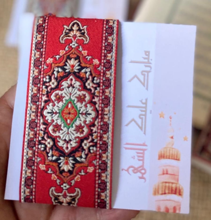 توزيعات رمضان | فاصل السجادة