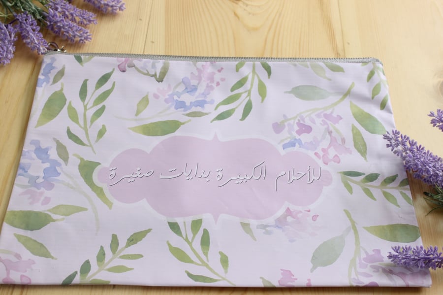 ملف الاحلام