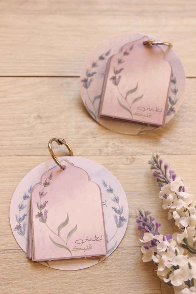 6 حبات اذكار مع كرت ( تصميم لافندر)
