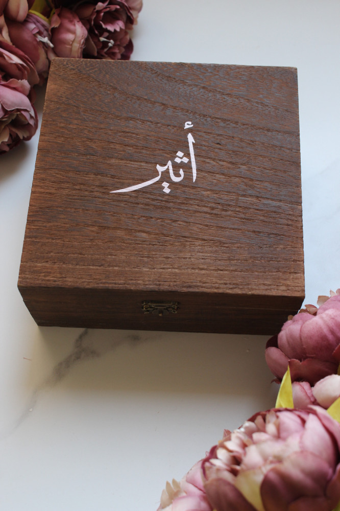 صندوق خشبي بالاسم