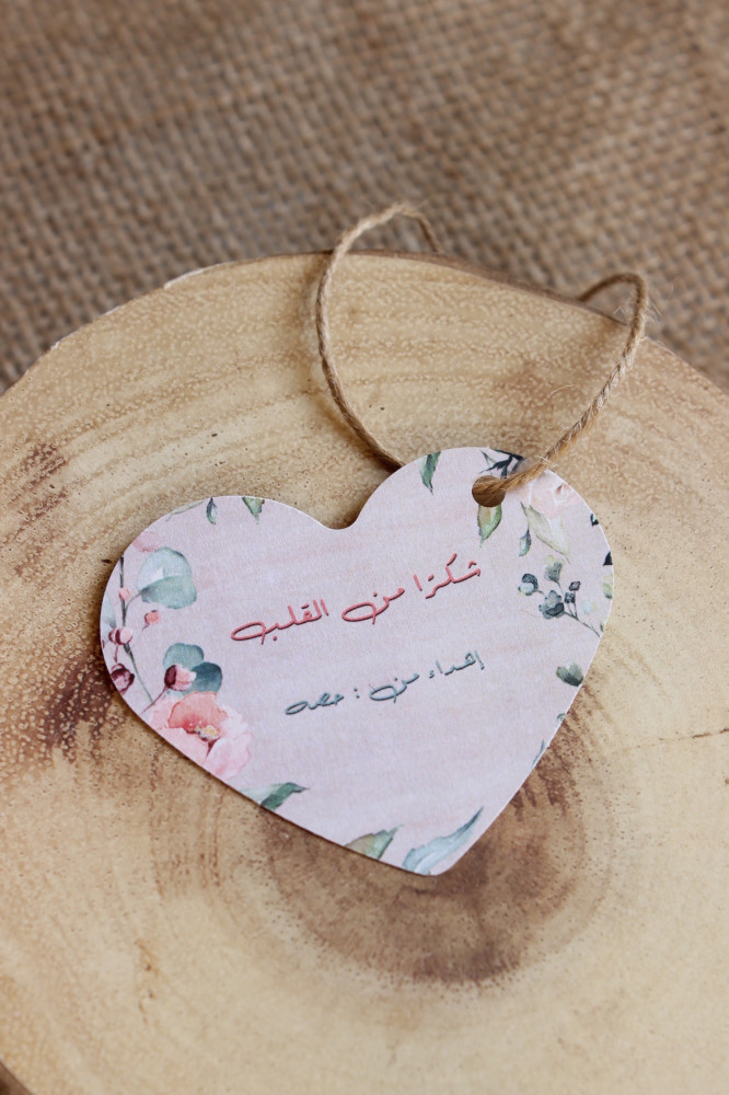 كرت بعبارتك الخاصه