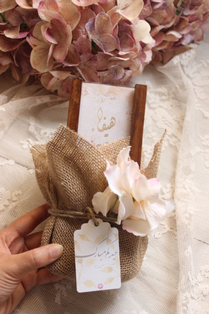 مبخرة | إحسان