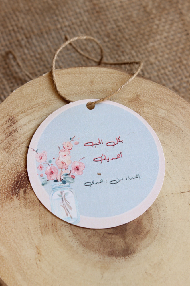 كرت بعبارتك الخاصه