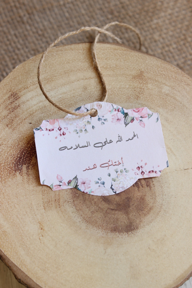 كرت بعبارتك الخاصه