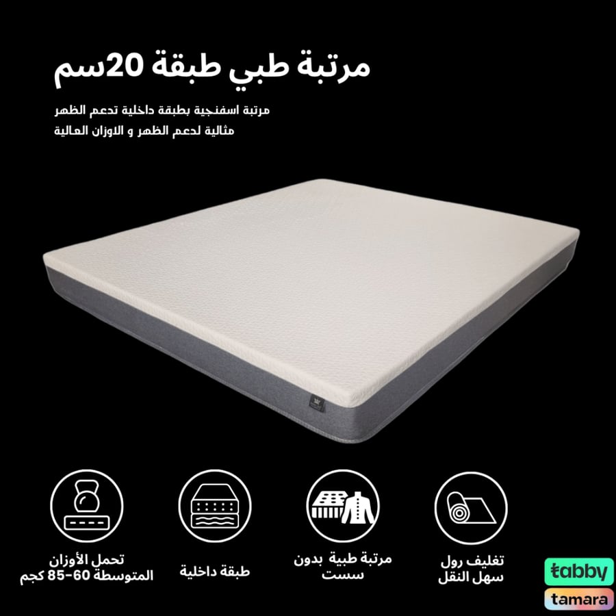 مرتبة 80 180 طبي مضغوط مرتبة اسفنجيه بدون سست تغلف رول طبقة لباد داخل