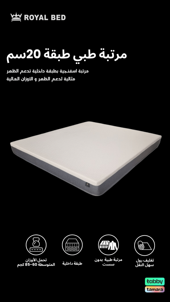 بكج النوم - مفرد