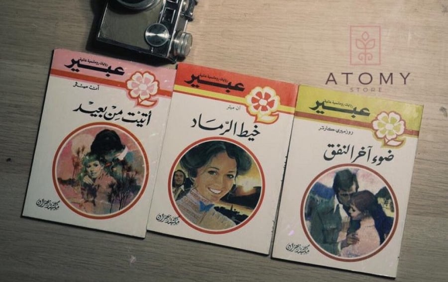 ،، روايات مترجمة من العصر الادبي المزدهر ، ( عدد الروايات 3 )