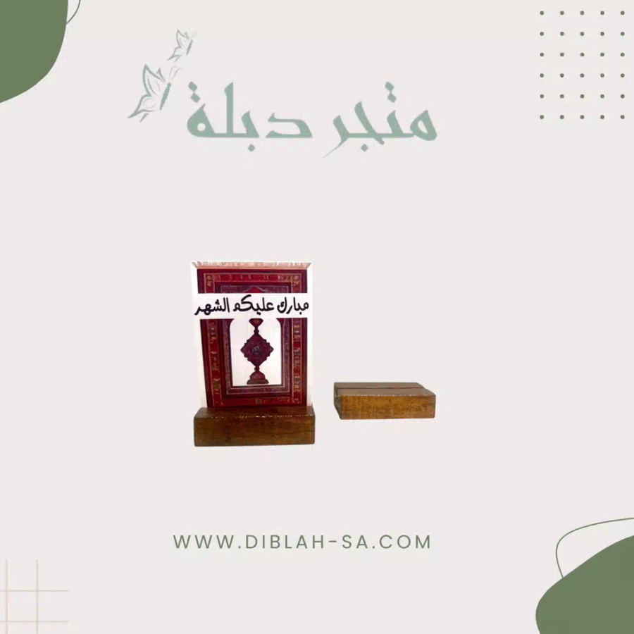 Wooden card holder