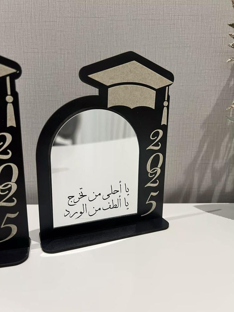 مرايات تخرج خشب