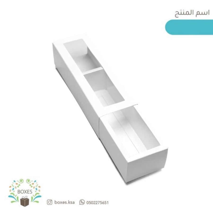 مغلف 10 بوكسات مع نافذه شفافة مقاس 21*7 والارتفاع 5.5 سم