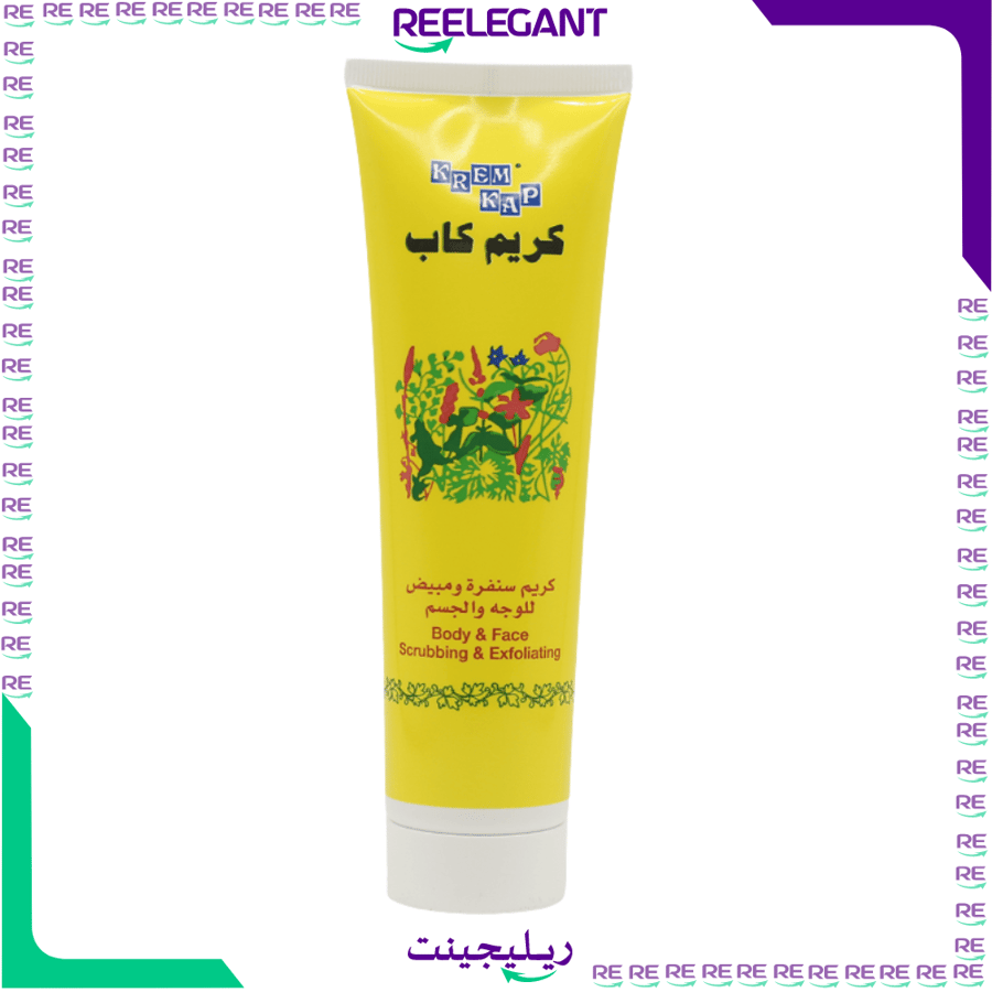 كريم سنفرة و مبيض للوجه و الجسم كريم كاب