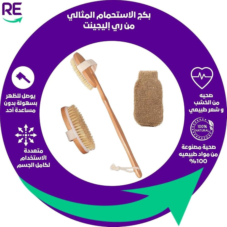 قفاز وفرشاة بعصاء خشبية للظهر ليفة استحمام عضوية,اسفنجات للاستحمام,قفاز تقشير للنساء والرجال,مقشر للجسم,فرشاة السيلوليت,2 قطعتين