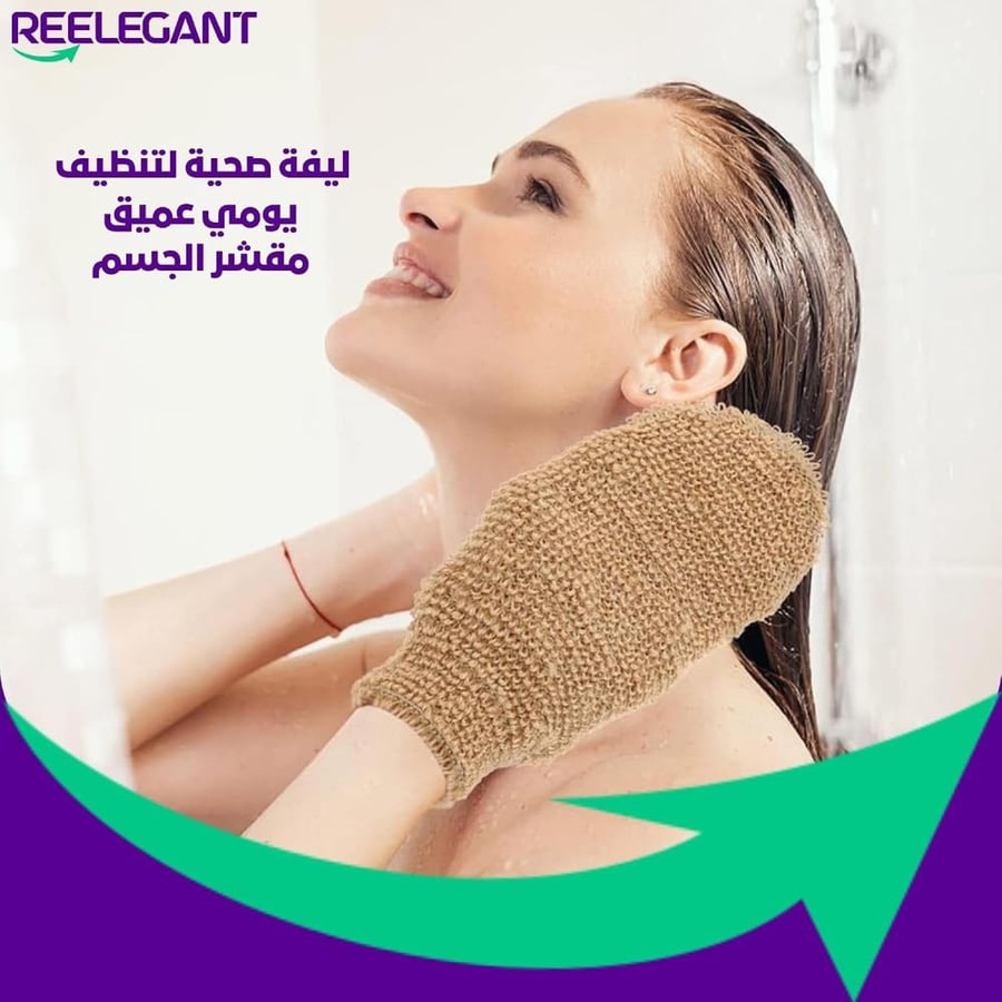 قفاز وفرشاة بعصاء خشبية للظهر ليفة استحمام عضوية,اسفنجات للاستحمام,قفاز تقشير للنساء والرجال,مقشر للجسم,فرشاة السيلوليت,2 قطعتين