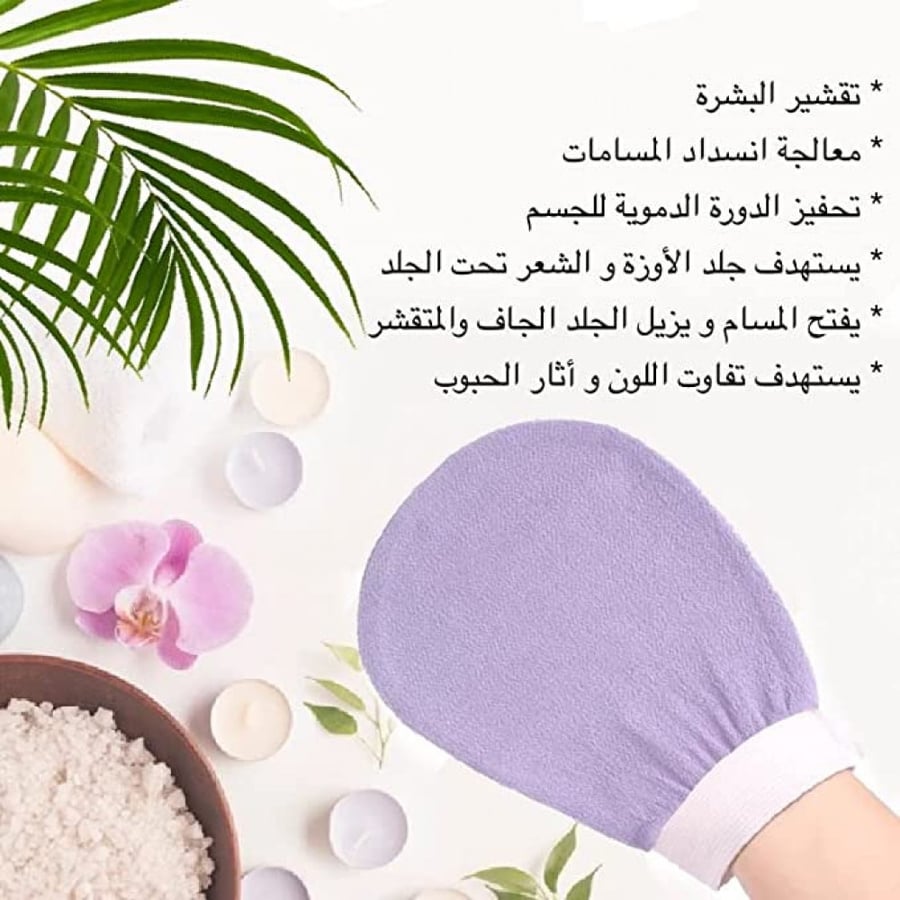 ليفة كورية قفاز تقشير كوري الأصلية لإزالة الجلد الميت