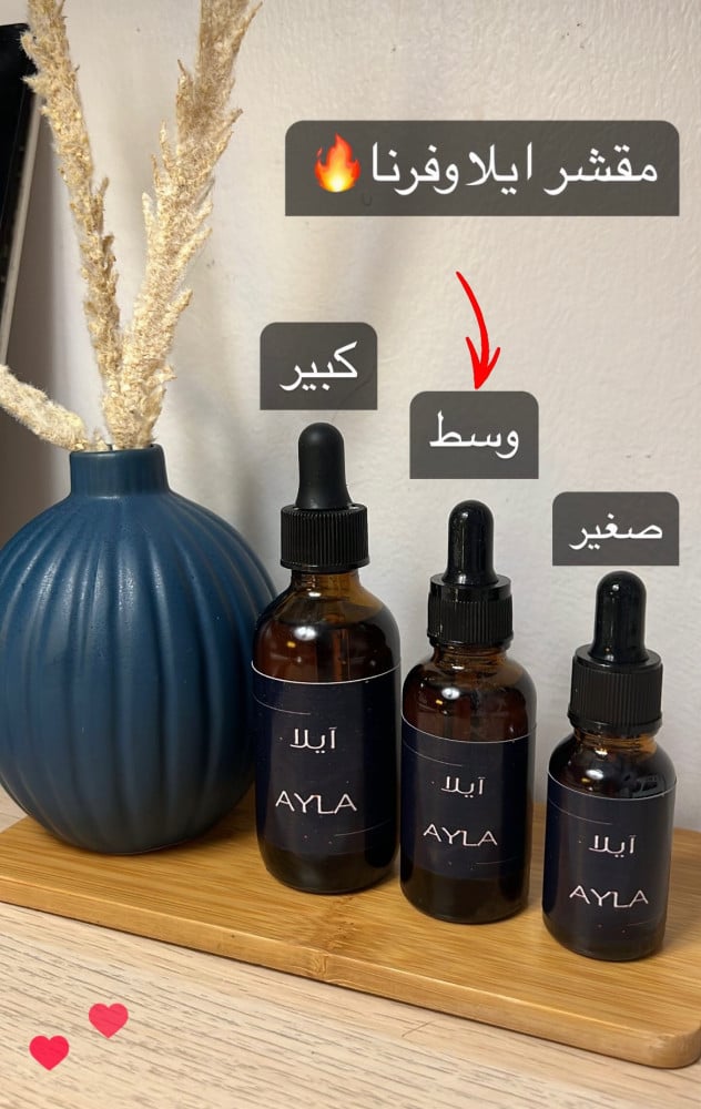 مقشر ايلا بحجم متوسط