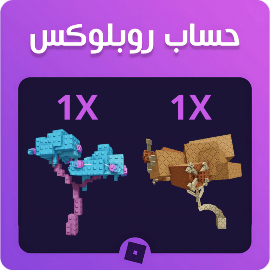حساب فيه شجرة كاندي بلوسوم وشجرة بون بلوسوم ماب المزرعه - Candy Blossom Tree Grow & Bone Blossom A Garden