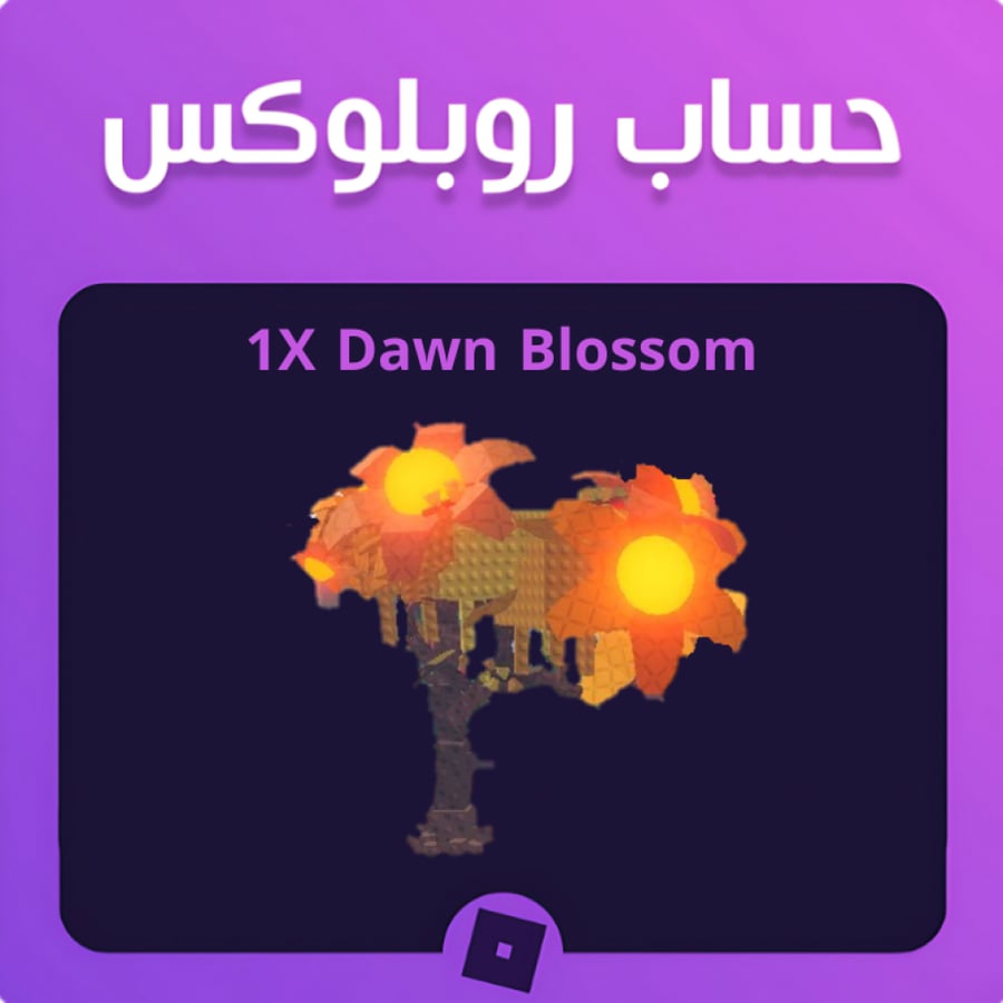 1X Dawn Blossom - Garden Horizon