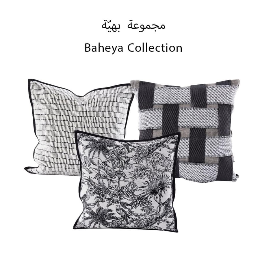 وسادة من مجموعة بهيّة