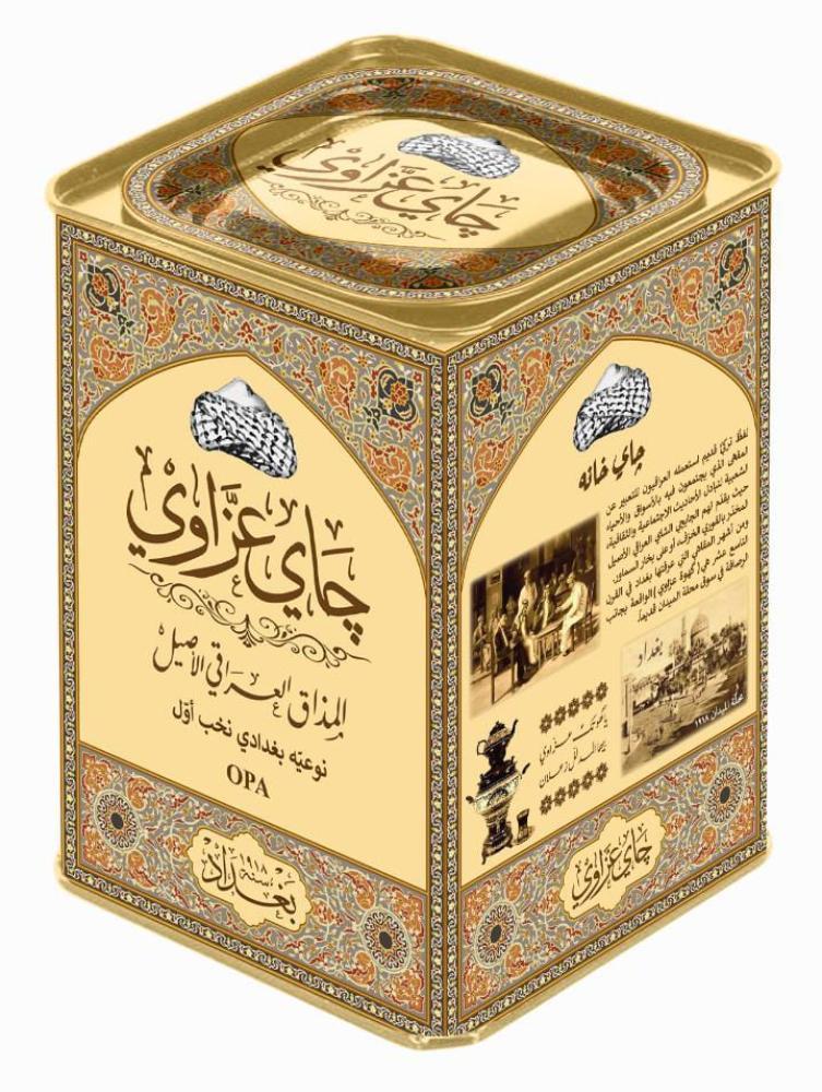 شاي عزاوي
