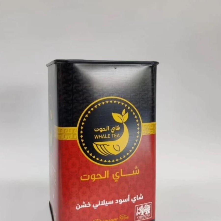 شاي الحوت