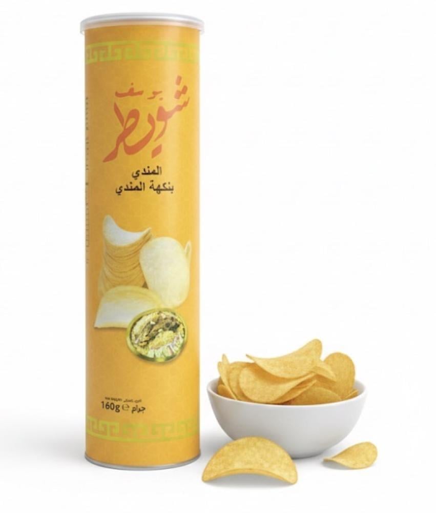 بطاطس شویطر بنكهة المندي 160 جم
