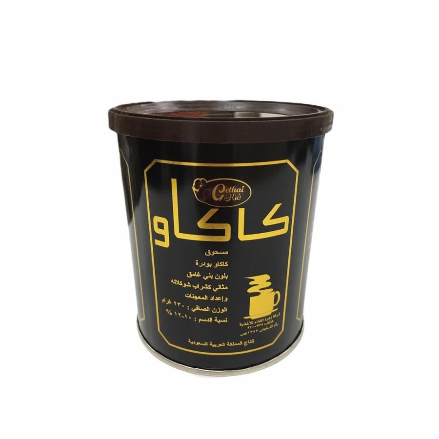كاكاو بودرة بلون بني غامق 125 جرام