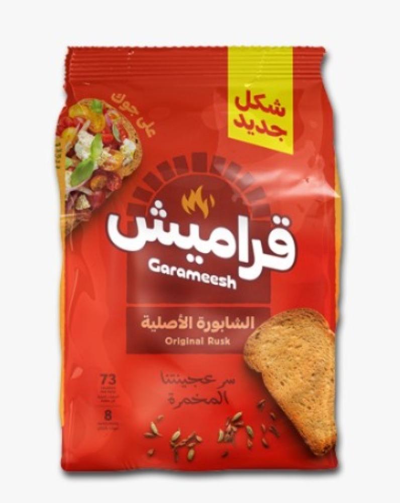 قراميش الشابورة الأصلية 375 جم