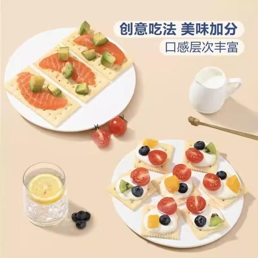 بسكويت ميمبرز مارك بالملح البحري – Member’s Mark Sea Salt Soda Crackers