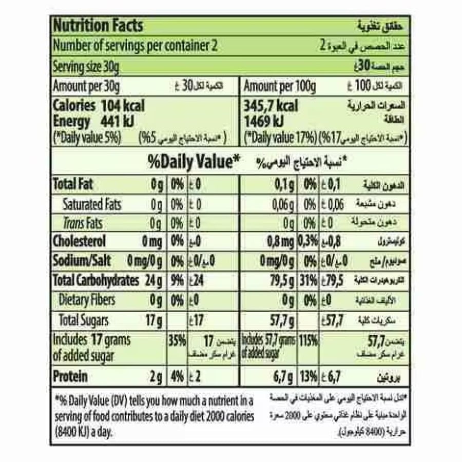 هاريبو فيز حلوى الديدان 160 جرام