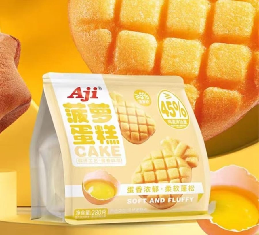 كيك اجي الطري بنكهة الاناناس ( 5 قطع )  – Aji Pineapple Cake