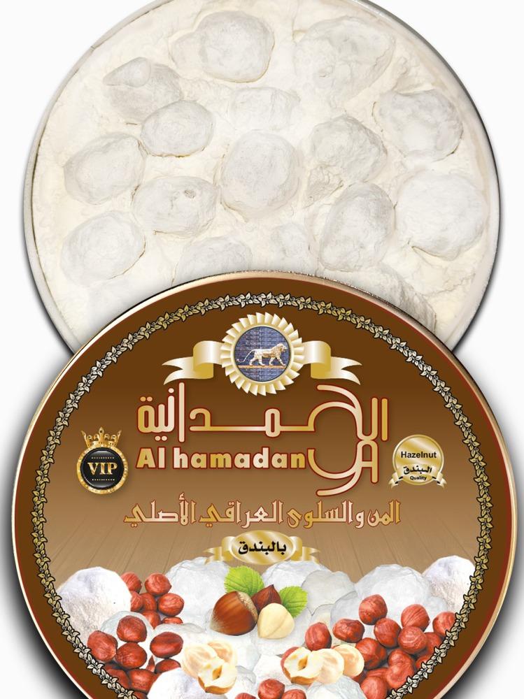 المن والسلوى العراقي الاصلي بالبندق 400 جم
