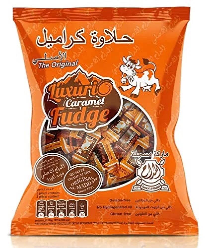 حلاوه بقر المداح 800 جم