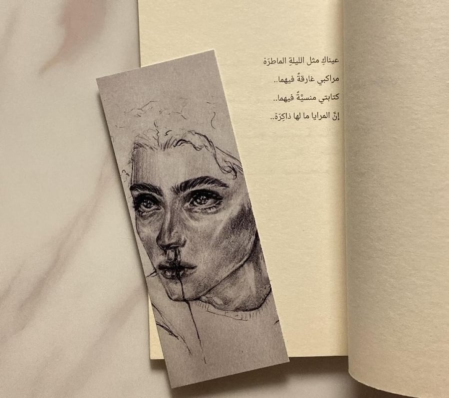 فاصل