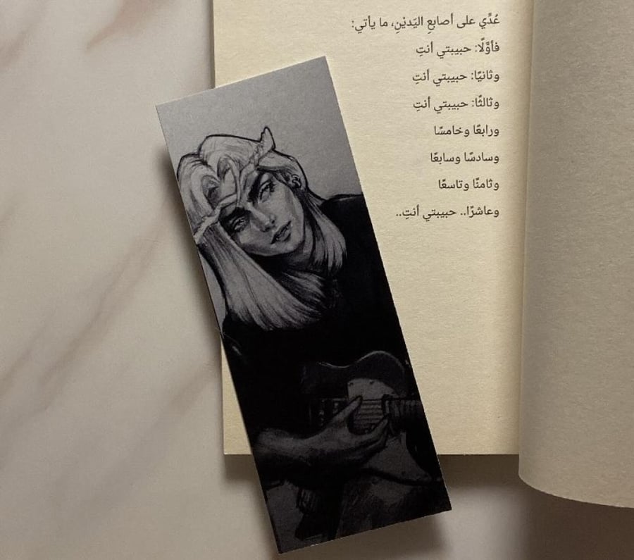 فاصل