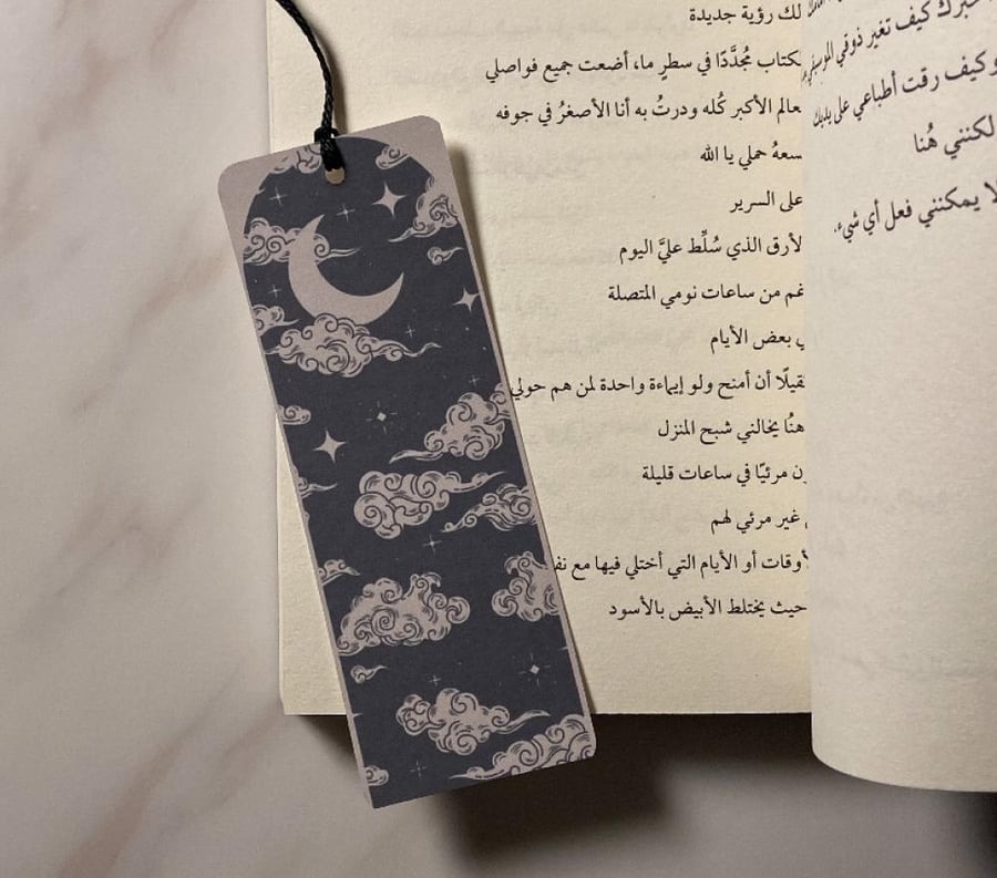 فاصل