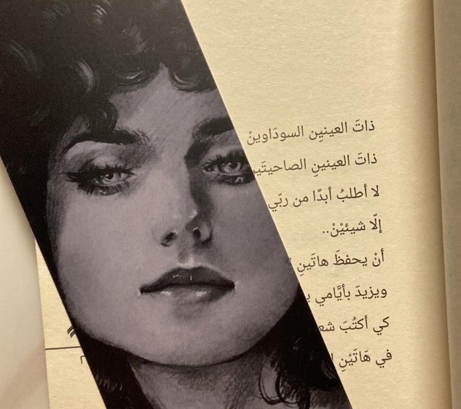 فاصل
