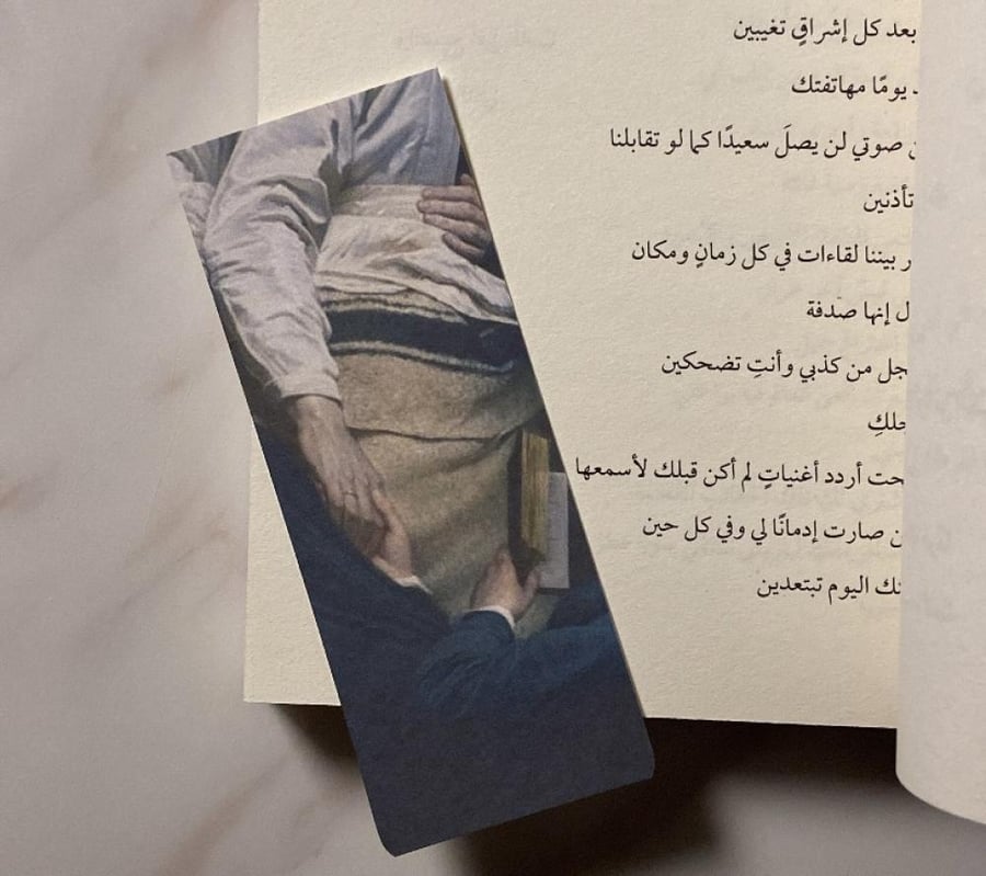 فاصل