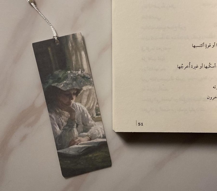فاصل