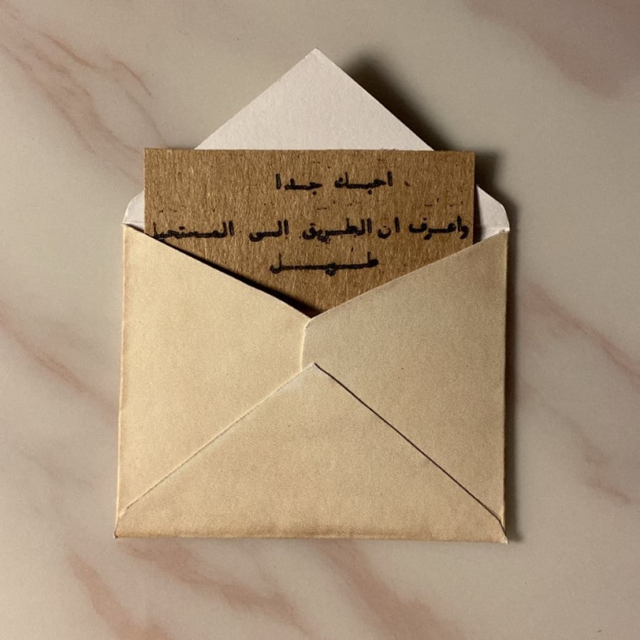 ظرف صغير