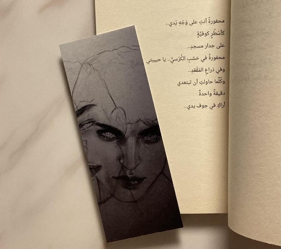 فاصل