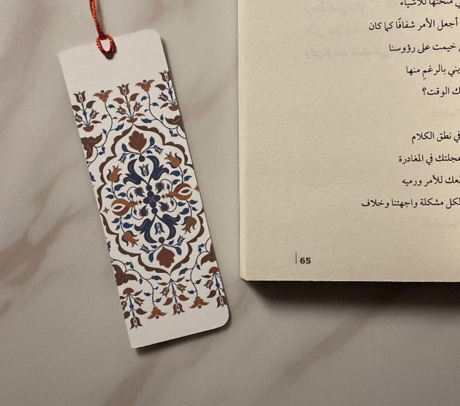 فاصل