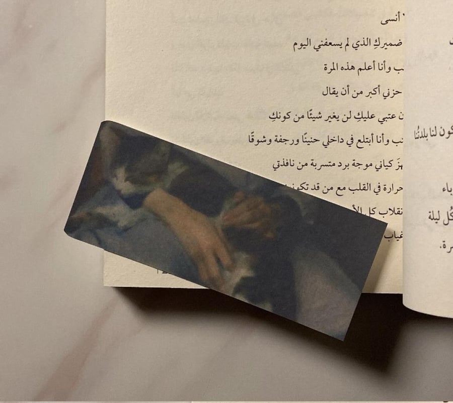 فاصل
