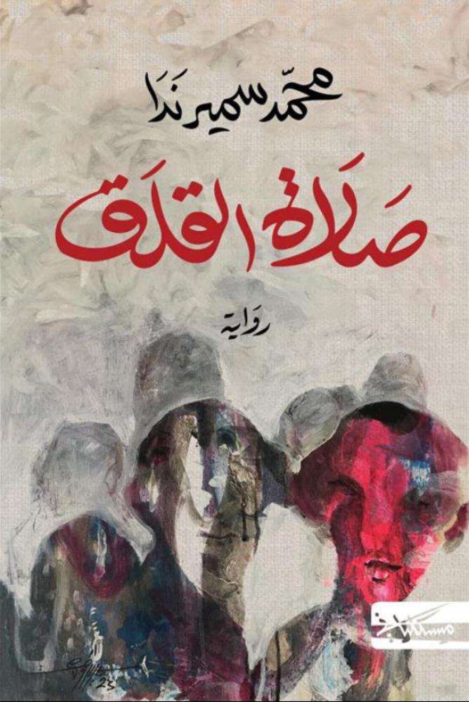 حوارات نجيب محفوظ