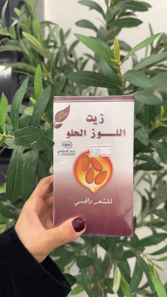 زيت اللوز الحلو