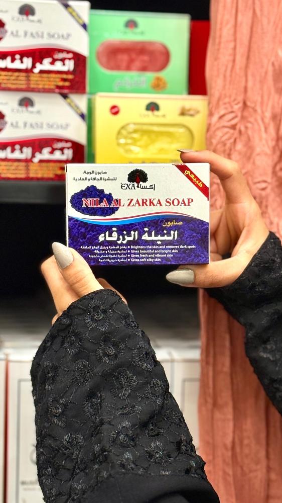 صابونه النيله الزرقاء الاصليه