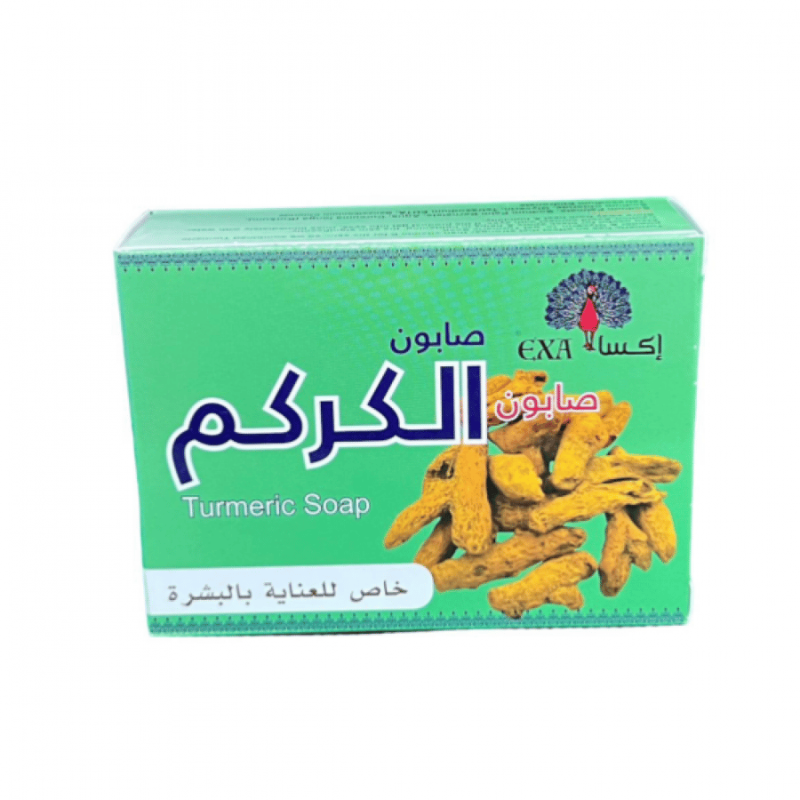 صابون الكركم الاصليه