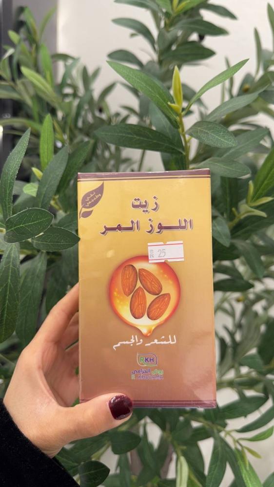 زيت اللوز المر