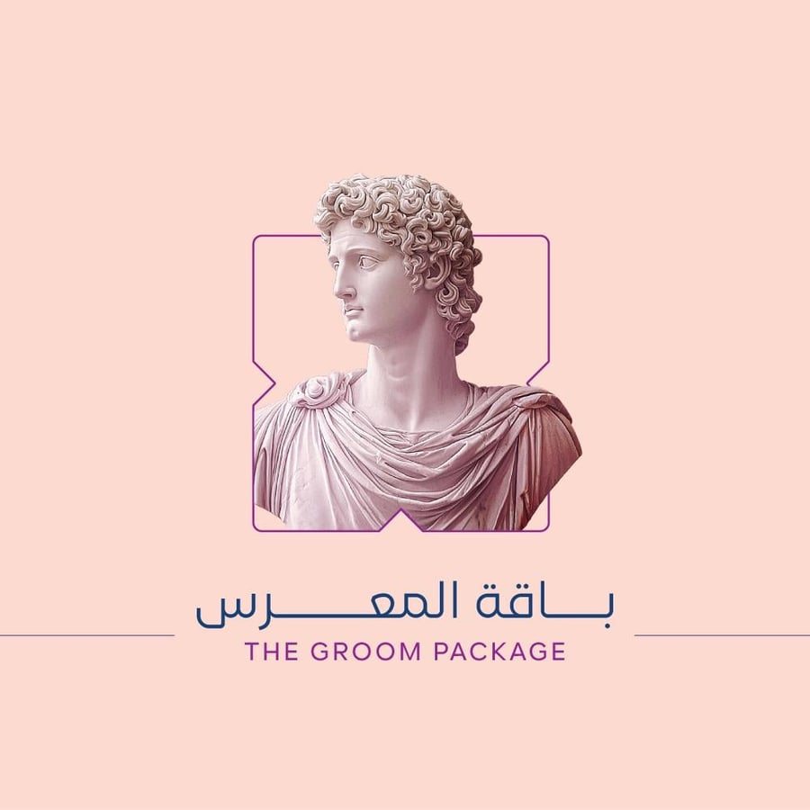 باقة المعرس